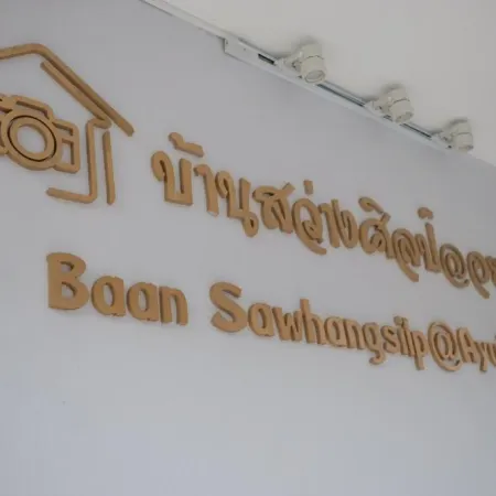 Baan Sawhangsilp@Ayutthaya Отели рядом с достопримечательностью «Железнодорожная станция Аютхаи»