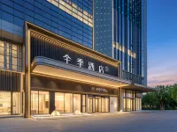 Ji Hotel (Linxia Baiyi Times Square) Hotels in Linxia