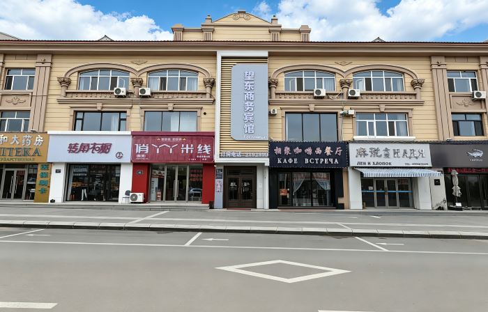 Wangdong Business Hotel