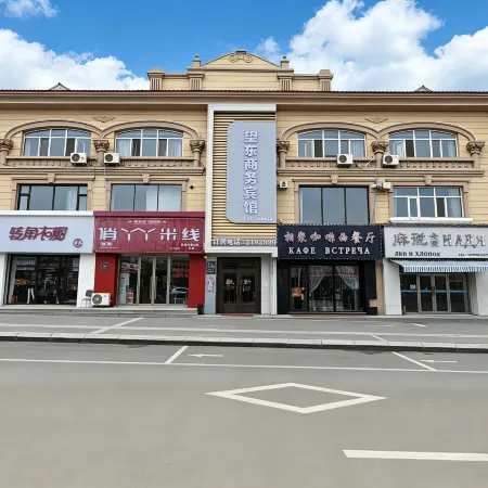 Wangdong Business Hotel