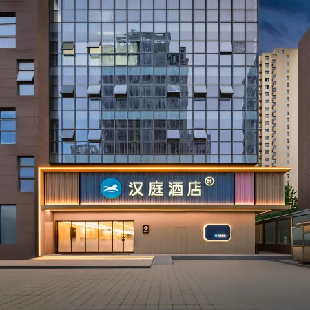 Hanting Hotel（ Bengbu Wuyue Plaza）