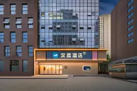 漢庭酒店(蚌埠吾悅廣場店)