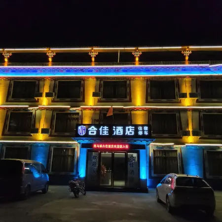 Basu Hejia Hotel (Ranwu Town)