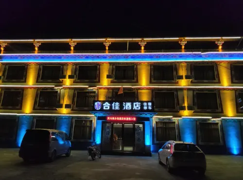Basu Hejia Hotel (Ranwu Town) - Bintang 2