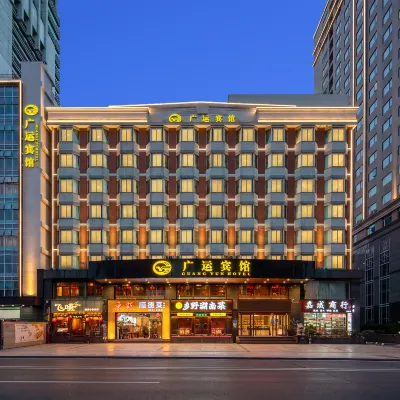 Guang Yun Hotel (Guangzhou Taikoo Hui Huajing Road Metro Station Branch) Отели рядом с достопримечательностью «Станция метро Wushan»