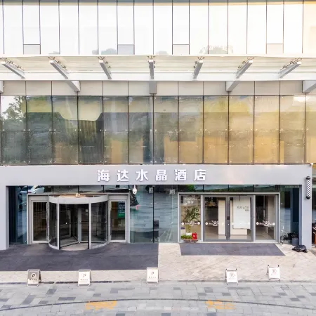 Crystal Jining High tech Zone Wanda Plaza Hotel