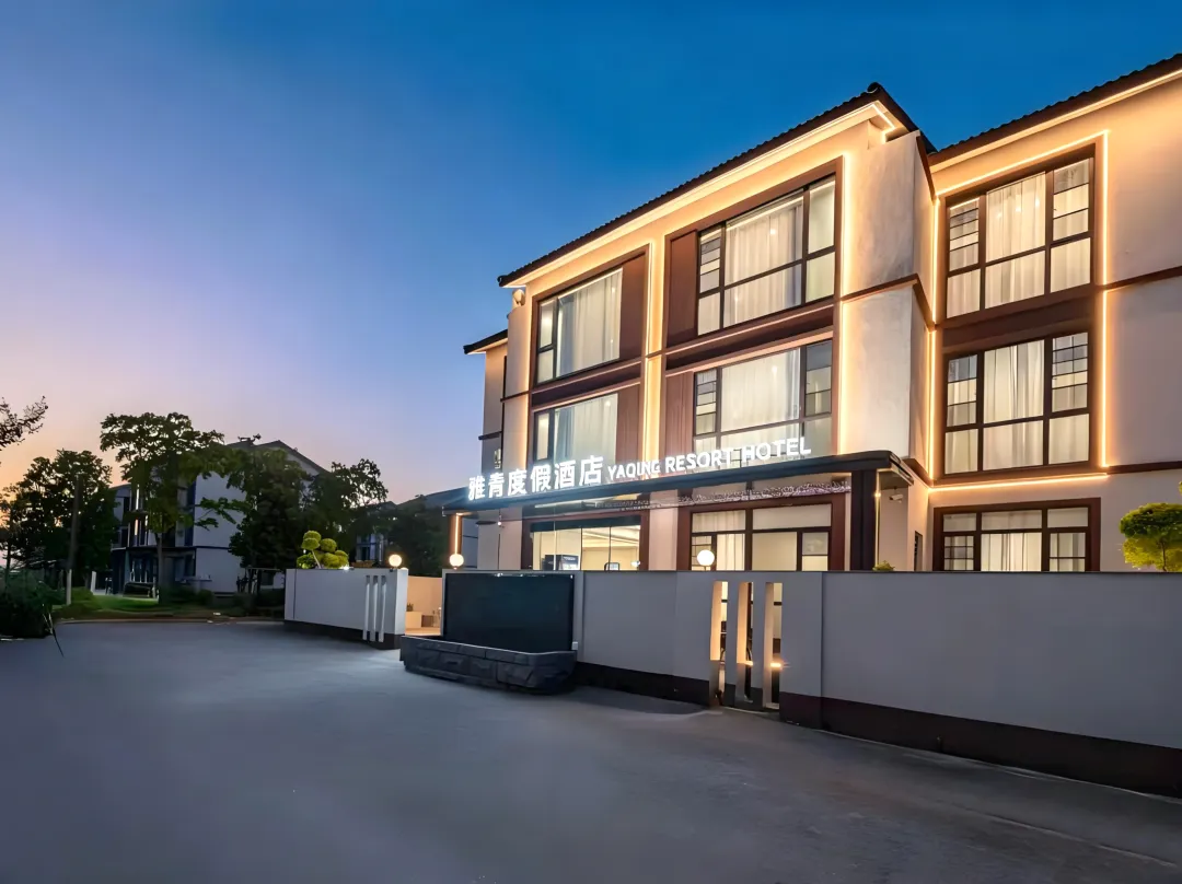 Shanghai Yaqingresort Hotel - Šanghaj