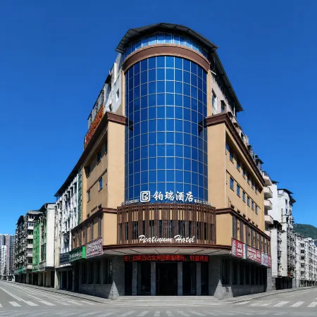 Wanyuan Puri Hotel