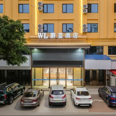 Blue Hotel (Baise Aegean Shopping Plaza Youjiang National Medical College)
