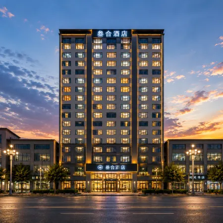 SANHE HOTEL