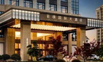 Ruoheng International Hotel