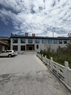 Zhaxijun Boutique Mountain Lodge - Airport Shuttle