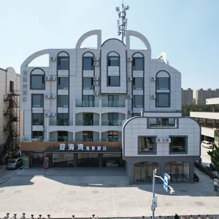 Yinghai Bay Scenic Hotel (Huoju 8th Street International Coastal Baths)