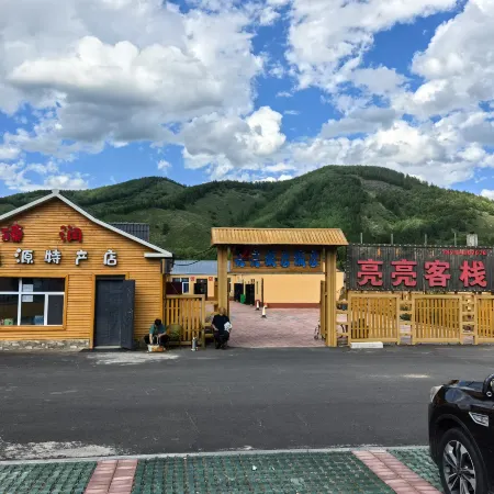 Arxan Liangliang Inn