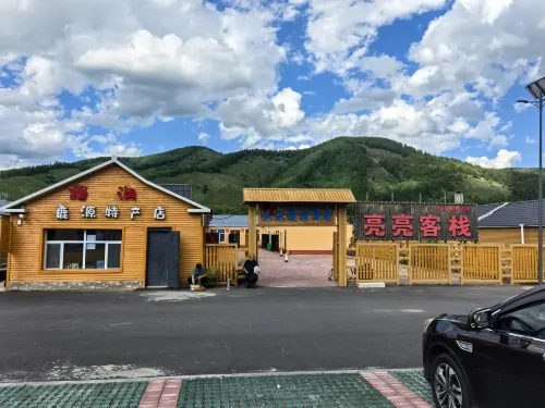 Arxan Liangliang Inn