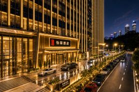 Yicheng Hotel