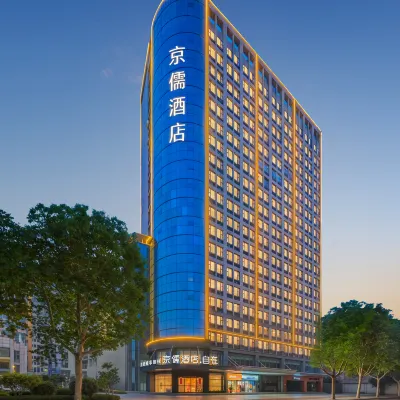 Jingru Hotel (Hanghai Stadium Zhongyuan Futa Branch) โรงแรมใกล้หอจงหยวน