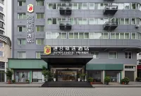速8精選酒店（南平建陽一中店） - 宠物友好