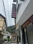 Yueju Hostel - Wifi