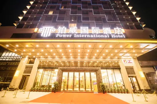 โรงแรมโบเว่ย - พร้อมอาหารเช้า
