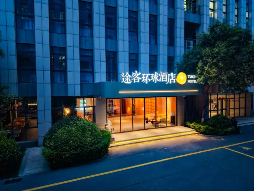 Tuke Global Hotel (Jiaozuo Headquarters New City Henan Polytechnic University South Campus) - New