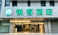 銳客飯店（溫嶺大溪店） - 2 星級