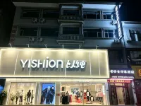 安舍印象飯店 - 停車場