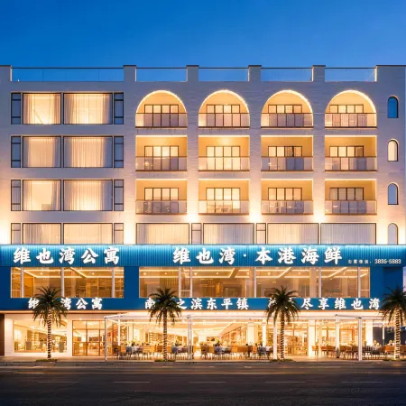 Weiye Bay Scenic Apartment (Yangjiang Dongping Pearl Bay)