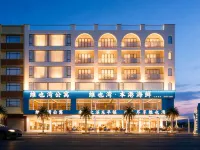 Weiye Bay Scenic Apartment (Yangjiang Dongping Pearl Bay) Hotels in Dongping Pearl Bay