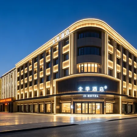 JI Hotel (Baigou Xingsheng Avenue)