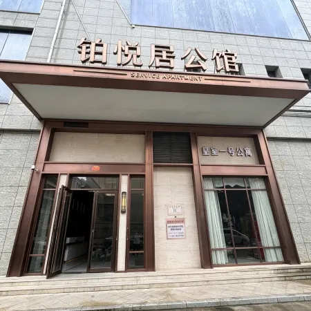 Boyueju Mansion (Haifeng)
