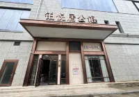 Boyueju Mansion (Haifeng) - Vuoristonäköala