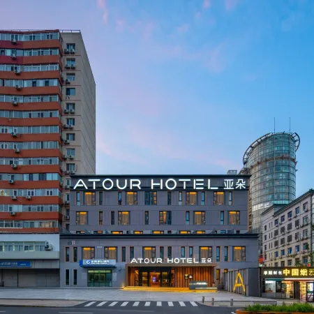 Atour Hotel