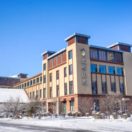 Luming Hot Spring Hotel (Wanfeng Tonghua Ski Resort)