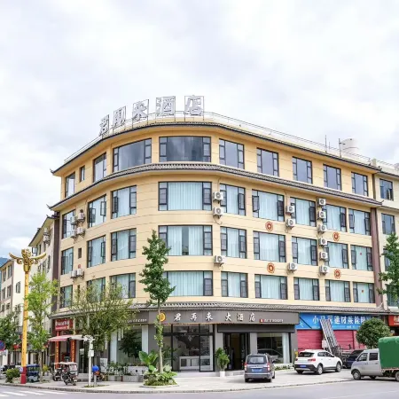 Junzailai Grand Hotel