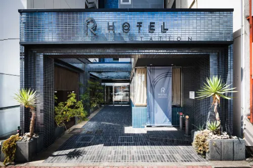 R Hotel Nagoya Station - 2 estrellas