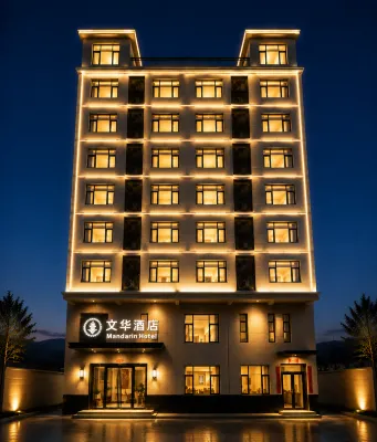 Mandarin Hotel - غرفة مطلة على الجبل
