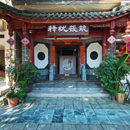 Shiyouxiaozhu minsu