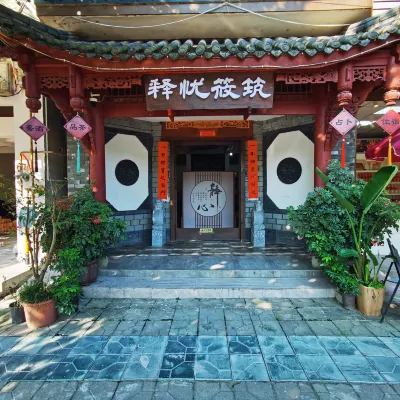 Shiyouxiaozhu minsu - Spa