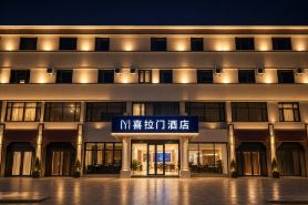 Xilamen Hotel
