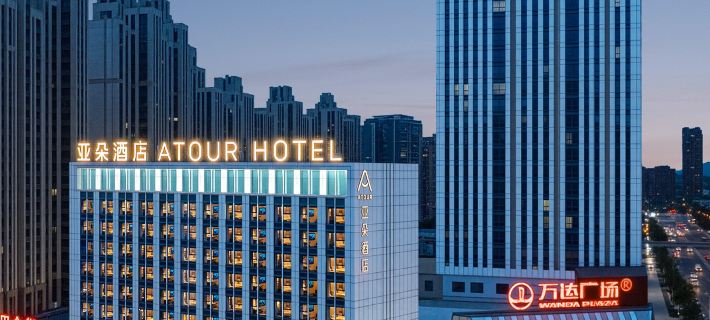 Putian Chengxiang wanda plaza Licheng Avenue Atour Hotel Các khách sạn ở Phủ Điền