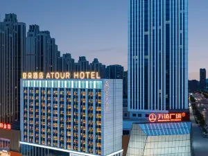 Putian Chengxiang wanda plaza Licheng Avenue Atour Hotel