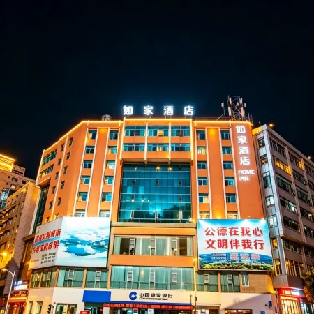 Homeinn · neo (Gejiu Renmin Road)