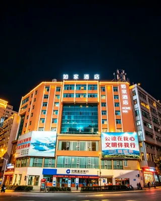 Homeinn · neo (Gejiu Renmin Road) - Pet friendly