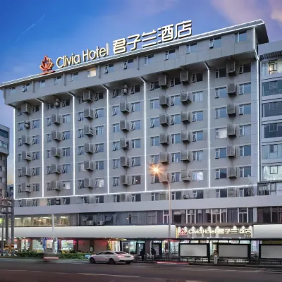 Gladon S Hotel (Haixiu Middle Road Wangfujing Haisken Plaza Branch) Hotels near Xiuyinggu Battery