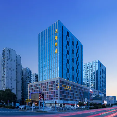 Ji'an Wenhai Rezen Hotel