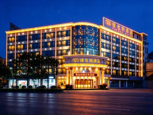 Vienna Hotel (Xingning Downtown Square) - parking