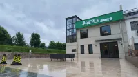 草田之上溫泉民宿 - 靚景