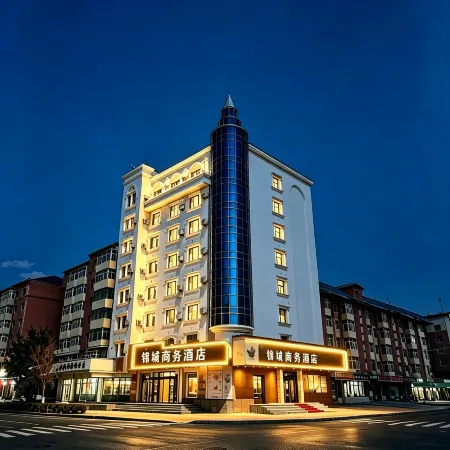 Heihe Jincheng Business Hotel