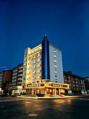 Heihe Jincheng Business Hotel - เปิดใหม่